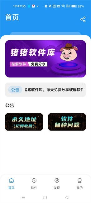 豬豬軟件庫與91手游網(wǎng) 免費App下載及網(wǎng)絡(luò)信息安全軟件開發(fā)解析